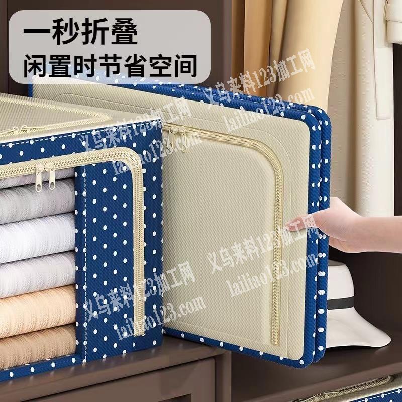 寻找白沟20人以上的箱包加工厂，能做这收