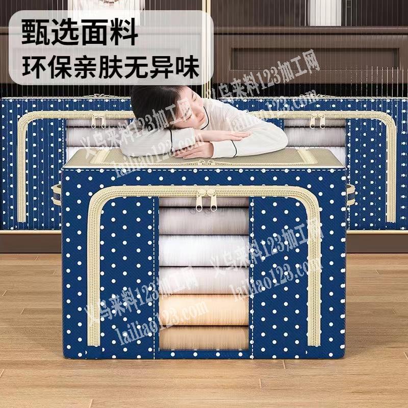 寻找白沟20人以上的箱包加工厂，能做这收