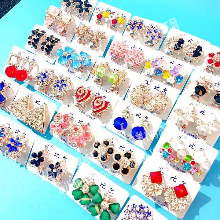 耳环成品订单，附图片。采购成品，。有货的