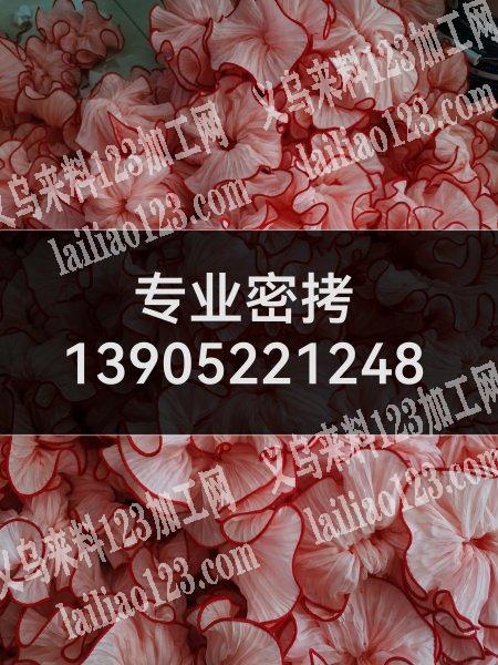 专业密拷