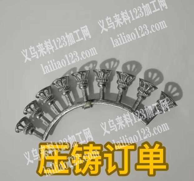 压铸外发，如图，寻找压铸的加工厂，能做的