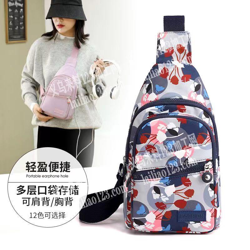 迷你尼龙吊带背包订单，如图，寻找箱包加工