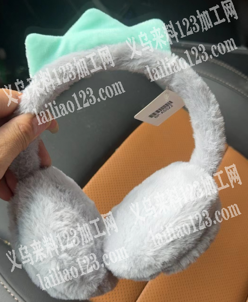 公司毛绒耳罩外发加工，如图，这样的会做的