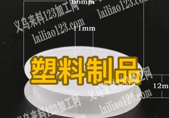 找如图塑料绕线盘源头工厂，有单，有货的联