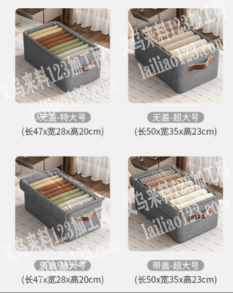 老板委托寻找：附图片，公司收纳箱订单外发