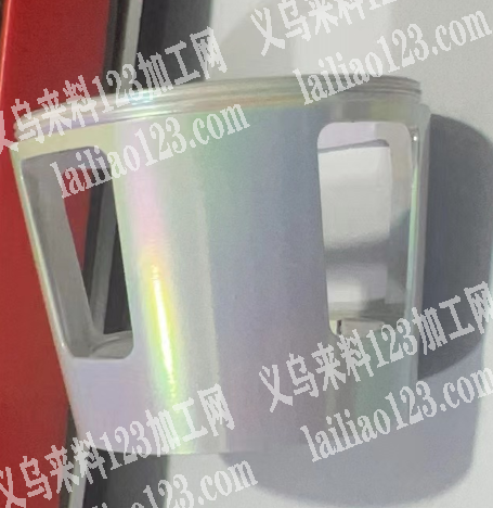 《订单量大的，长期》如图颜色，寻找电镀加