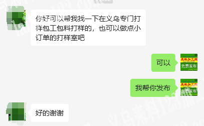 公司箱包打样外发，箱包外发加工