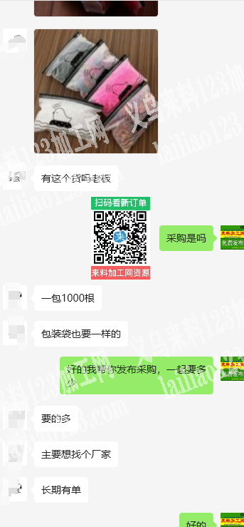 常年大量皮筋订单，寻找厂家，如图，一包1