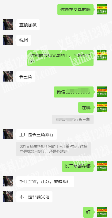 杭州电商公司寻找服装加工厂，这个T恤能做