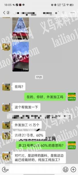 15万平车活，圣诞帽，老板委托寻找，纯加
