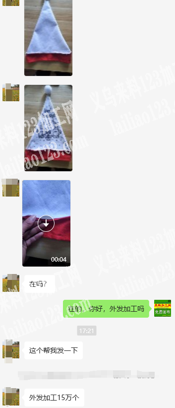 大量平车活，圣诞帽平车活外发加工，简单踩