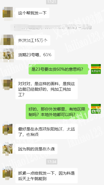 大量平车活，圣诞帽平车活外发加工，简单踩