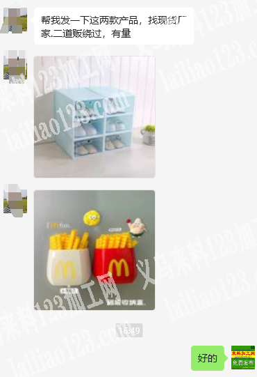 、大量鞋盒订单，如图，。找现货厂家.二道