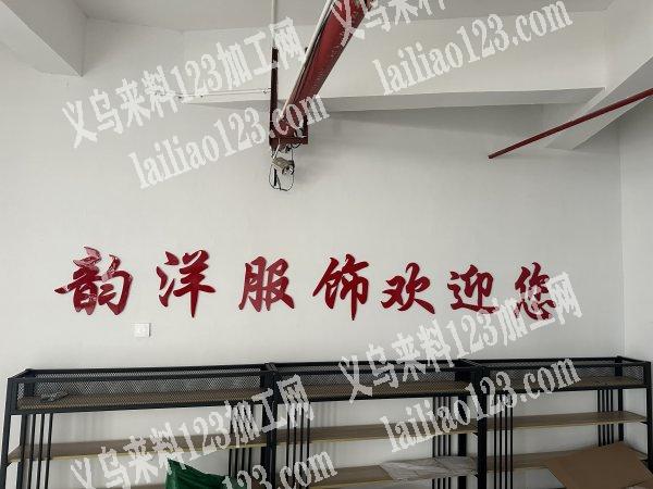 接裤子 背心 瑜伽 泳衣 体恤