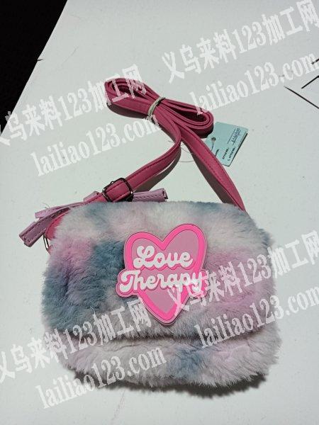 毛绒包包订单，寻找箱包化工厂，如图，后续