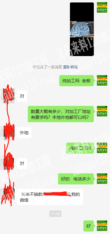老板委托寻找：常年沙滩裤外发加工，如图，