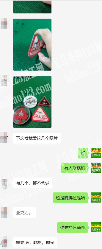 公司大量订单《uv，雕刻，抛光》，如图，