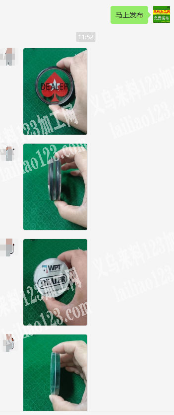 公司大量订单《uv，雕刻，抛光》，如图，
