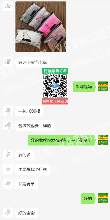 常年大量订单，寻找皮筋厂家，要这个一样的