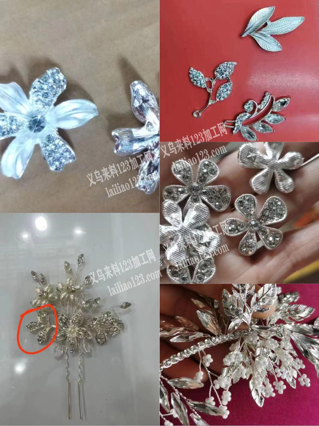 合金配件订单，如图，寻找合金工厂，这些配