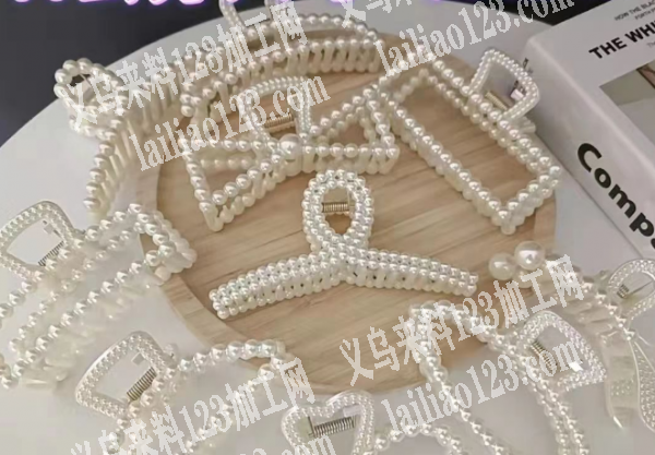 商贸城店面有珍珠抓夹订单，寻找专业做抓夹