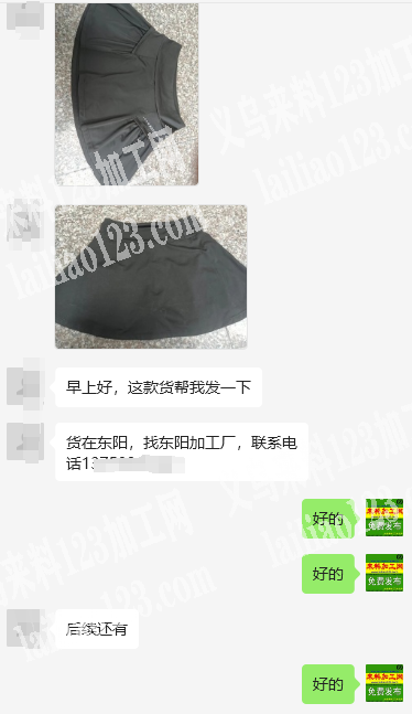 老板委托寻找：找东阳服装加工厂，纯加工，