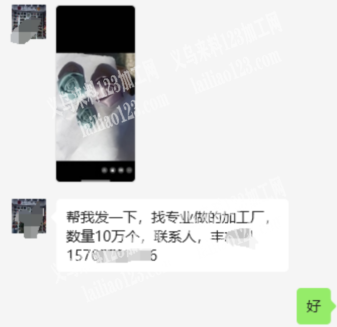 【发本地发外地都可以】商贸城10万手工活