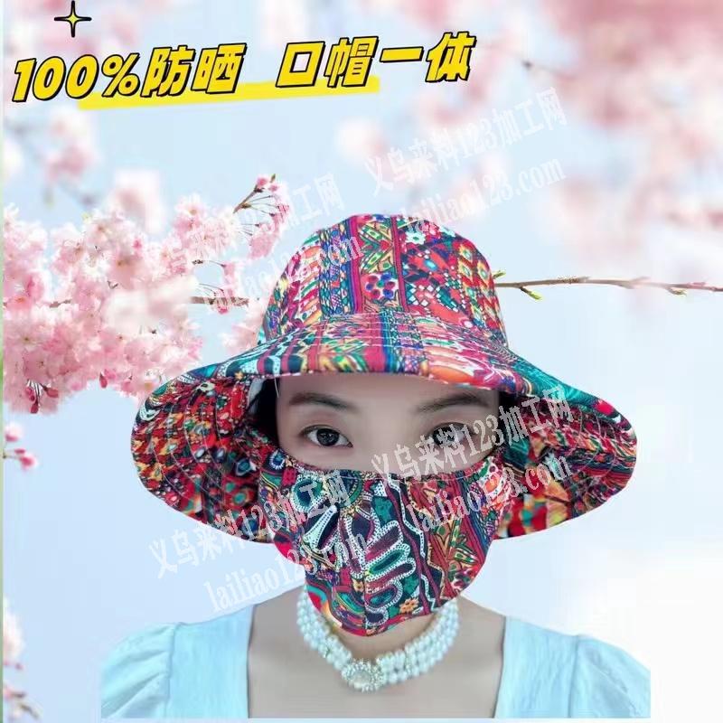 寻找帽子厂家，采购如图2个颜色的帽子，有
