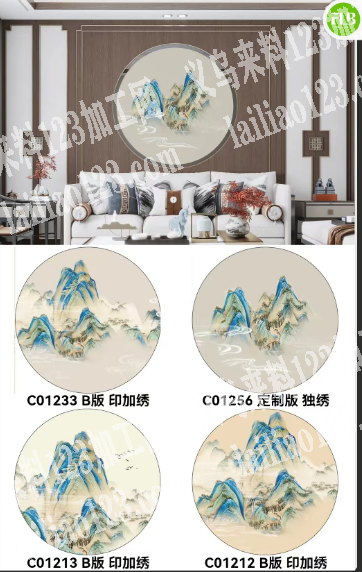 老板委托寻找：寻找墙布厂