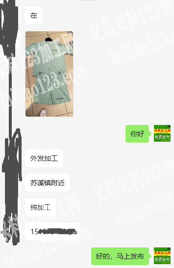 苏溪短袖圆领套装外发加工，服装外发