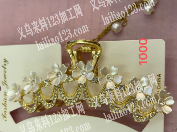 抓夹合金材质的订单，寻找抓夹的工厂，请联