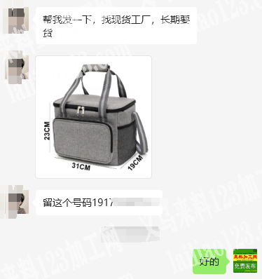 采购这个箱包，长期要，寻找箱包工厂，长期