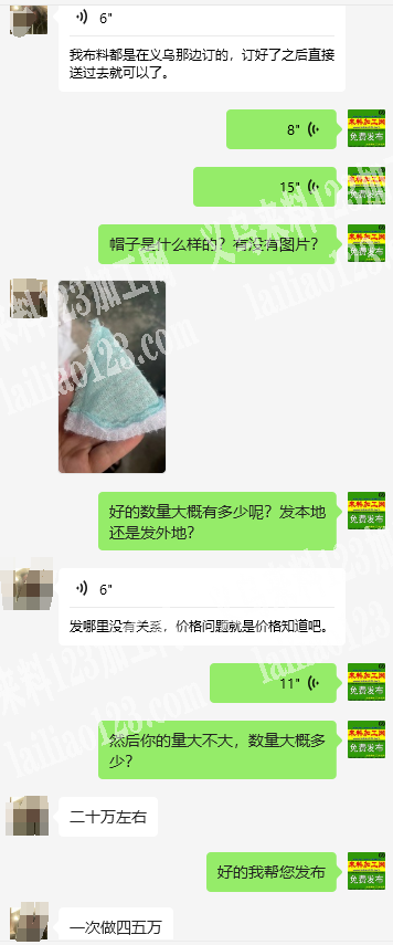 20万圣诞帽平车活外发加工，如图，分批做