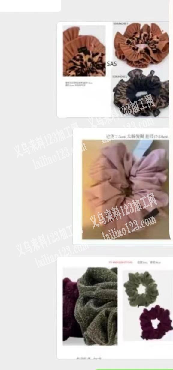 外贸系列。发圈有单子。如图类似的款式，寻