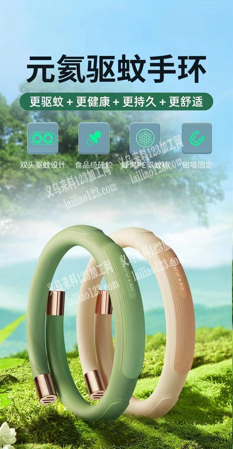 手环实单，找厂家，如图，能做的厂家联系