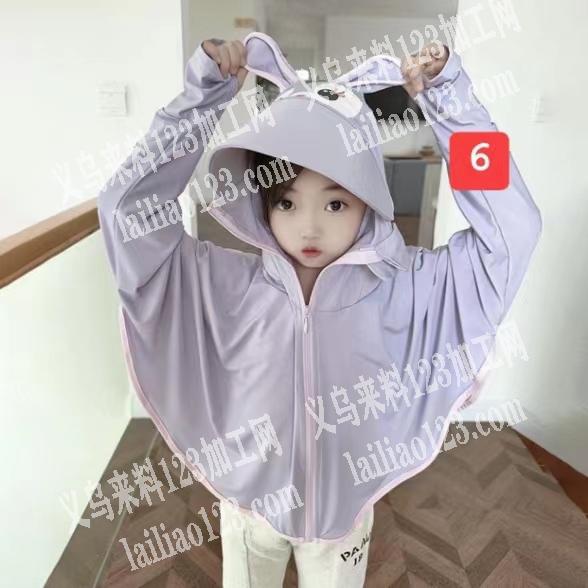 找小孩防晒衣现货，有货的联系，