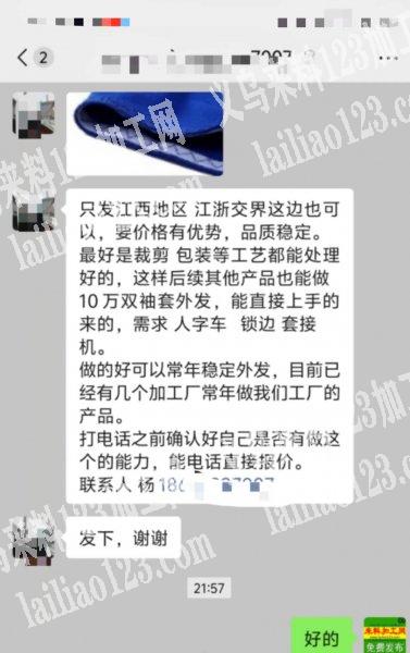 发江西，只发江西浙江交界处附近，常年有货
