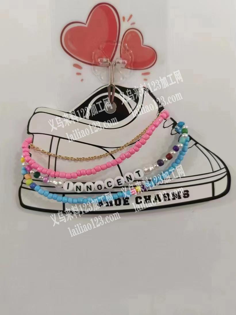 处理，如图，一万套鞋链低价处理，有要的老