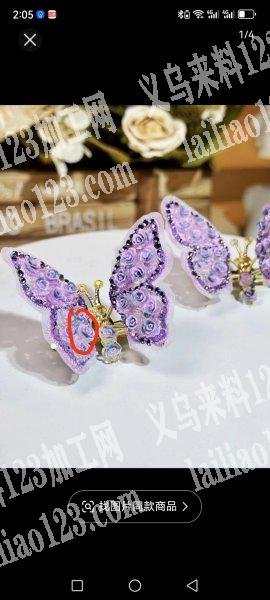 谁家有小玫瑰花树脂的，如图，有的厂家联系