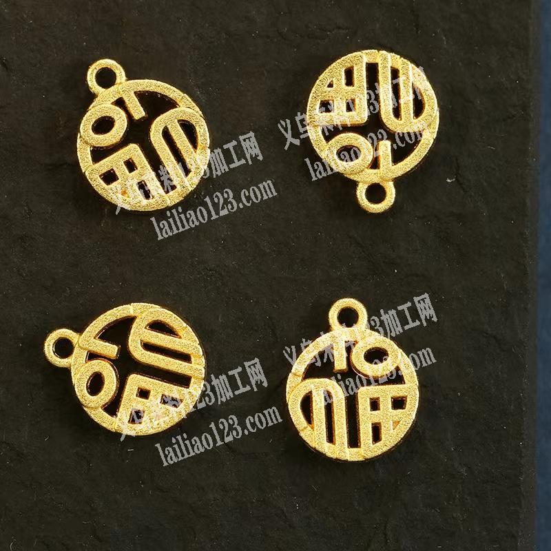 长期有小配件订单外发电镀加工，寻找专业做