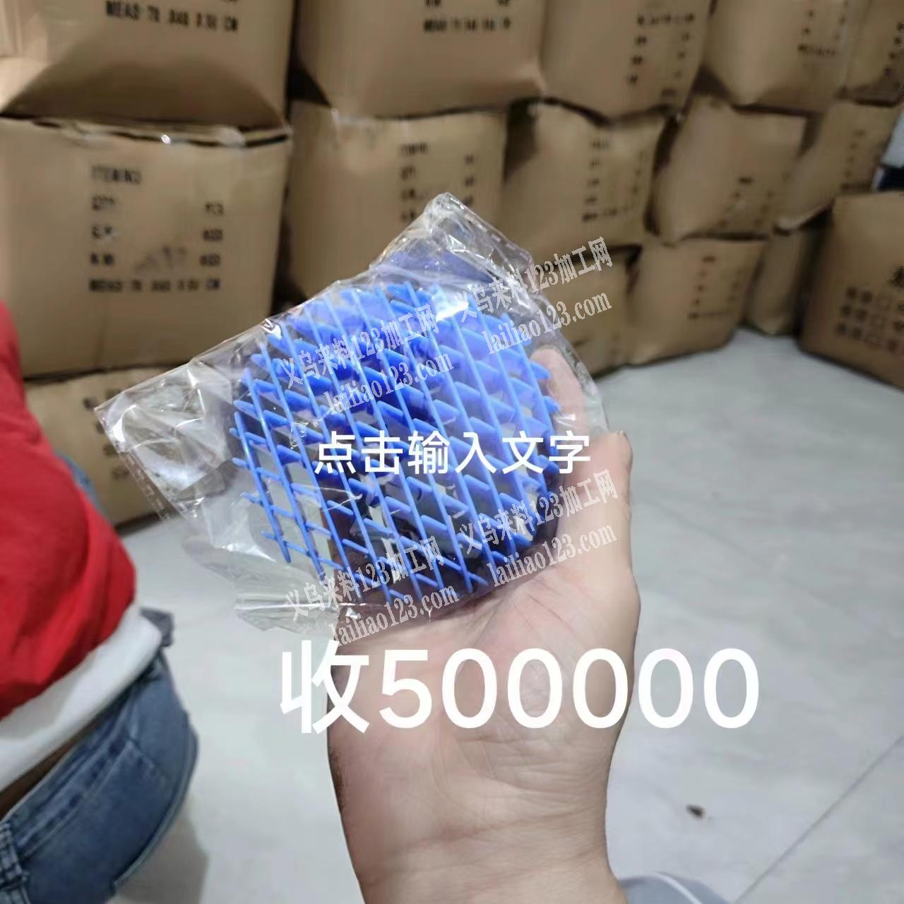 采购50万弹力网，如图，有货的联系，
