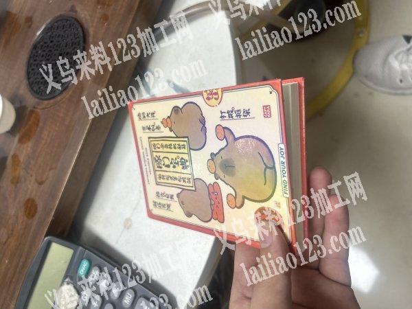找本子工厂  要在义乌的