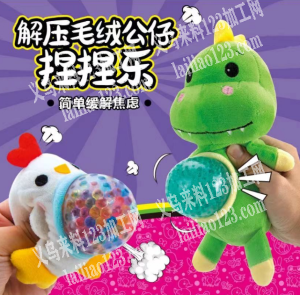 可发外地做，平车活踩线，好几万如图毛绒玩