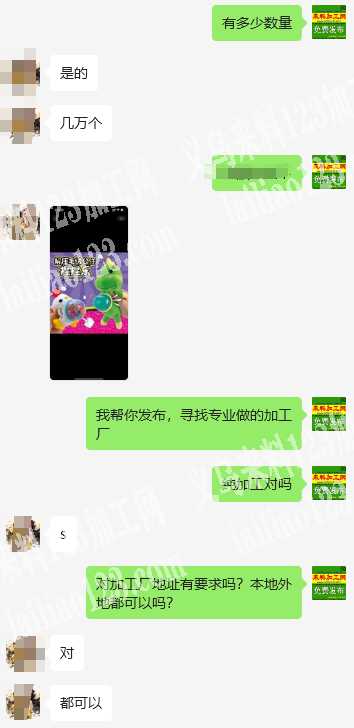 可发外地做，平车活踩线，好几万如图毛绒玩
