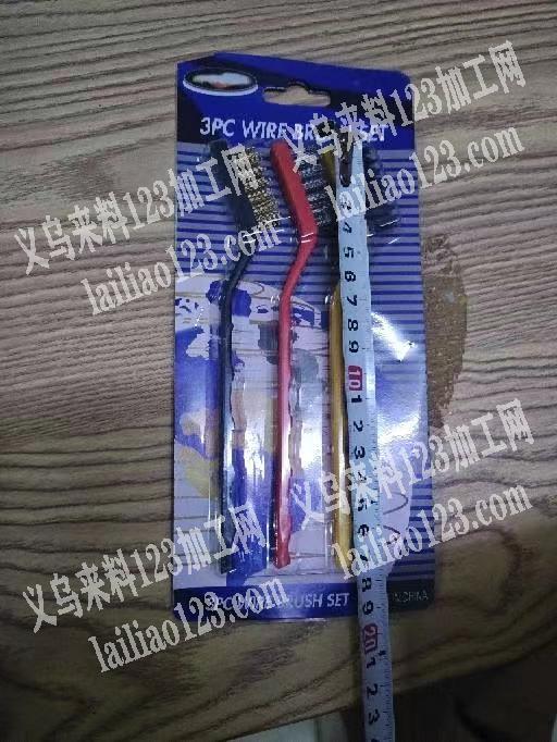 1.5万如图塑料刷，有单子，采购，
