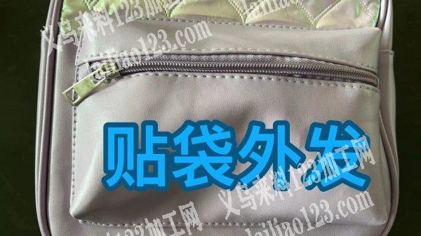 贴袋平车活外发加工，寻找平车加工厂，发东