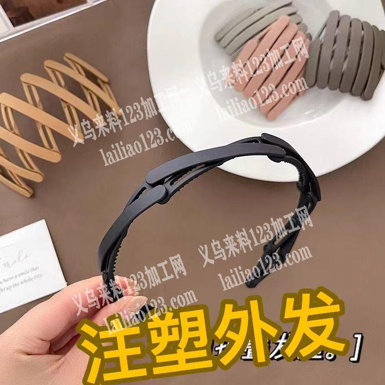 老板委托寻找，注塑外发，如图折叠发箍注塑