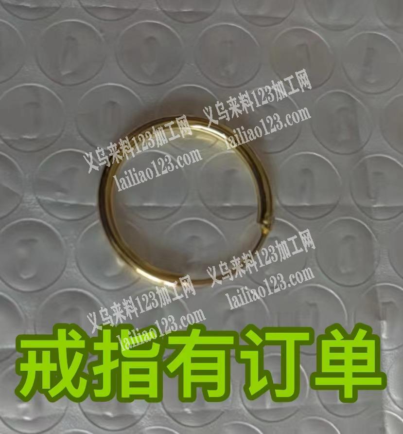 如图戒指有订单，寻找工厂，详谈，
