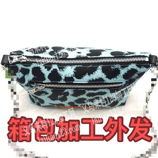 寻找箱包加工厂，纯加工，能做的联系我，如