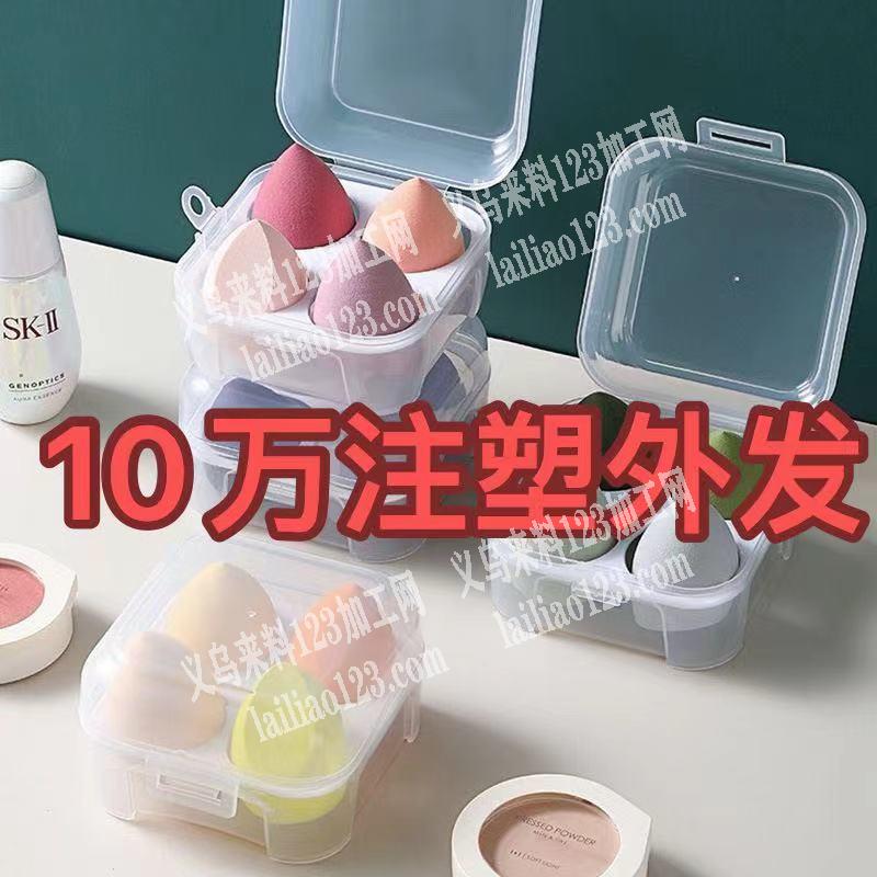 10万塑料盒，注塑订单外发，找注塑的工厂
